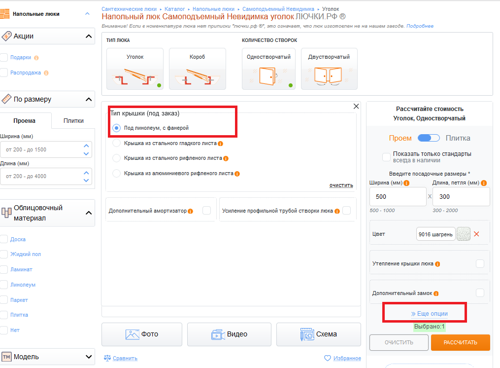 вопрос номер 1059