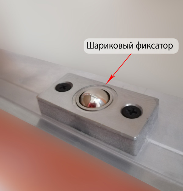 Шариковые фиксаторы (2 шт)