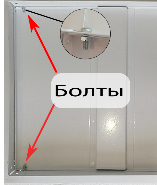 Бабушкина радость :-) с магнитом 500*350, ширина наличника 60 мм, На болтах