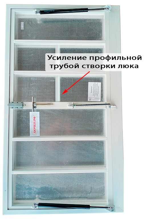 Усиление створки профильной трубой