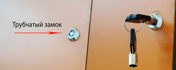 Трубчатый замок (1 шт)