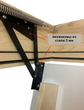 Чердачная лестница LRF Termo Extrem 84 mm Чердачная лестница LRF Termo Extrem 84 mm