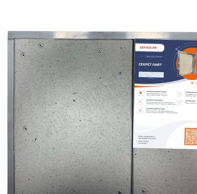 Люк под плитку Нажимной Секрет-Лайт 2 створки 750*650 Люк под плитку Нажимной Секрет-Лайт 2 створки 750*650