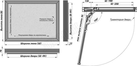 Нажимной Мега Алюм 2.0, 1 створка 800*900 Нажимной Мега Алюм 2.0, 1 створка 800*900