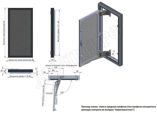 Люк под плитку Секрет 3.0 450*450 Люк под плитку Секрет 3.0 450*450