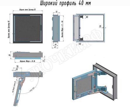 Люк под плитку Нажимной Секрет-Лайт 450*650 Люк под плитку Нажимной Секрет-Лайт 450*650