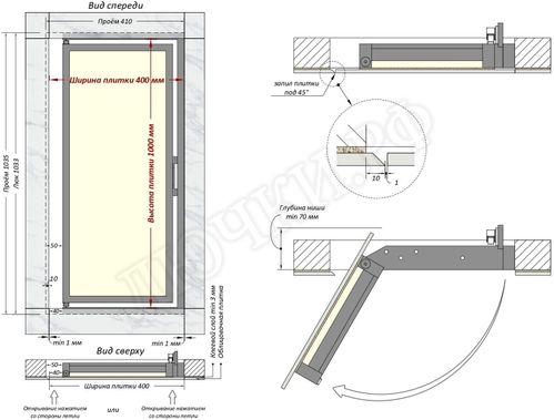 Люк под плитку Шагма для плитки 400*1000 (требуемый размер проема 410*1035, размер люка 360*1033) Люк под плитку Шагма для плитки 400*1000 (требуемый размер проема 410*1035, размер люка 360*1033)