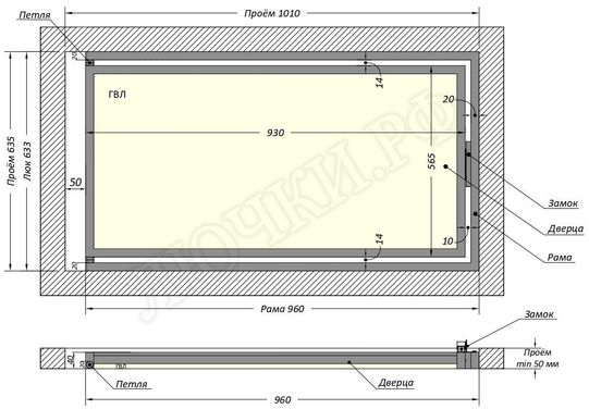 Люк под плитку Шагма для плитки 1000*600 (требуемый размер проема 1010*635, размер люка 960*633) Люк под плитку Шагма для плитки 1000*600 (требуемый размер проема 1010*635, размер люка 960*633)