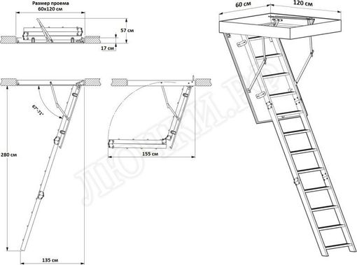 Чердачные лестницы Oman Alu Profi 600*1200*2800 Чердачные лестницы Oman Alu Profi 600*1200*2800