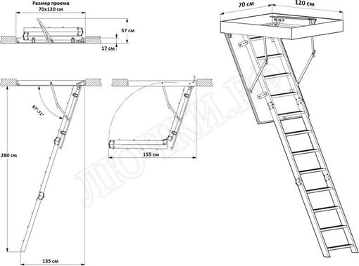 Чердачные лестницы Oman Alu Profi 700*1200*2800 Чердачные лестницы Oman Alu Profi 700*1200*2800